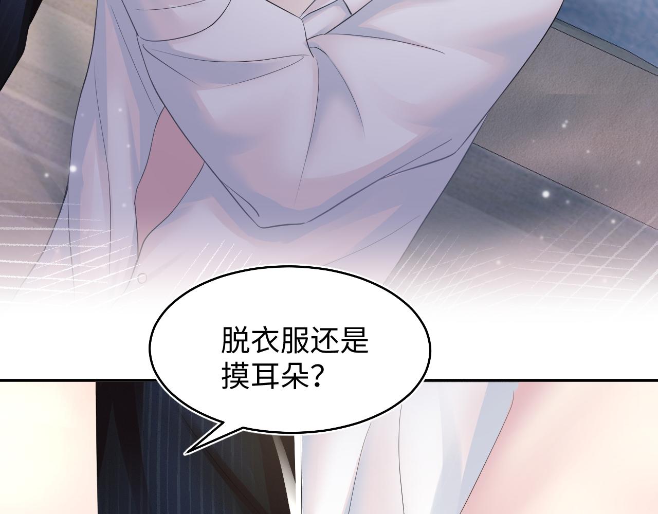第76话 主角人设崩塌中6