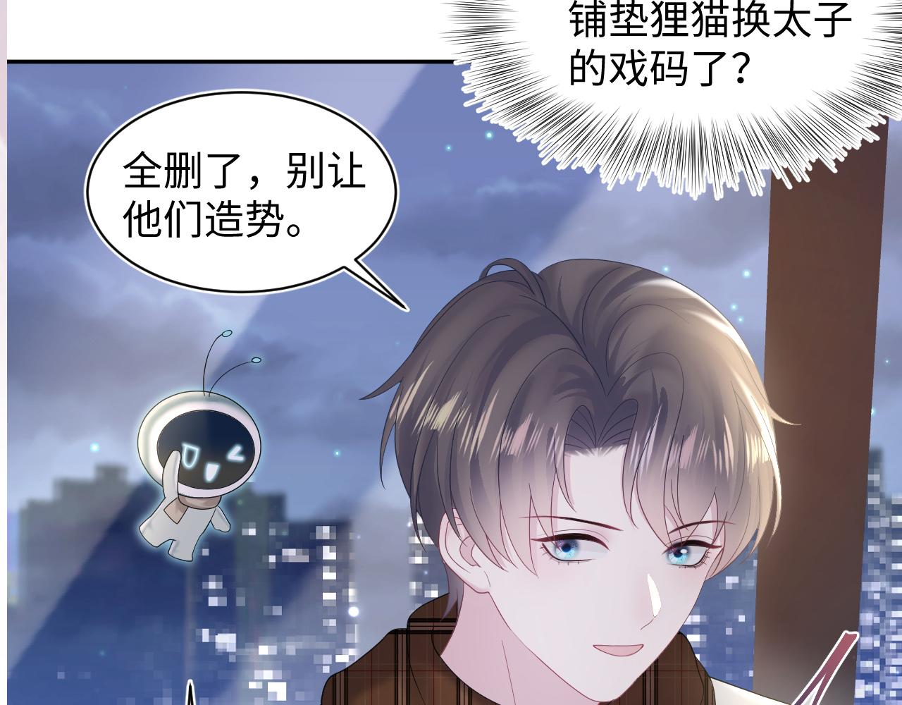 第156话 棋逢对手109