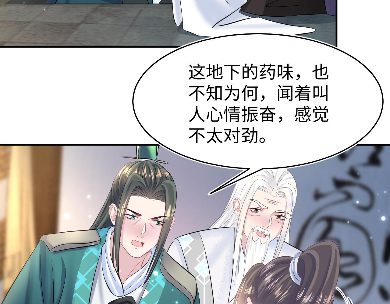 第108话江恩5