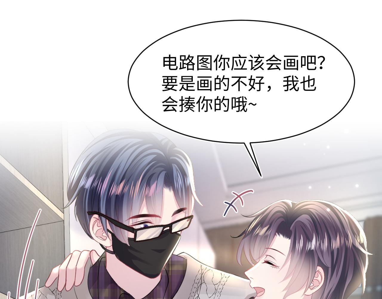 第120话 校霸阳阳101