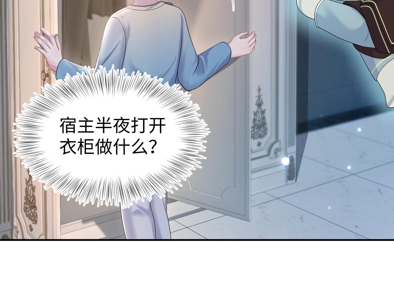 第146话 赶走闹事亲戚76