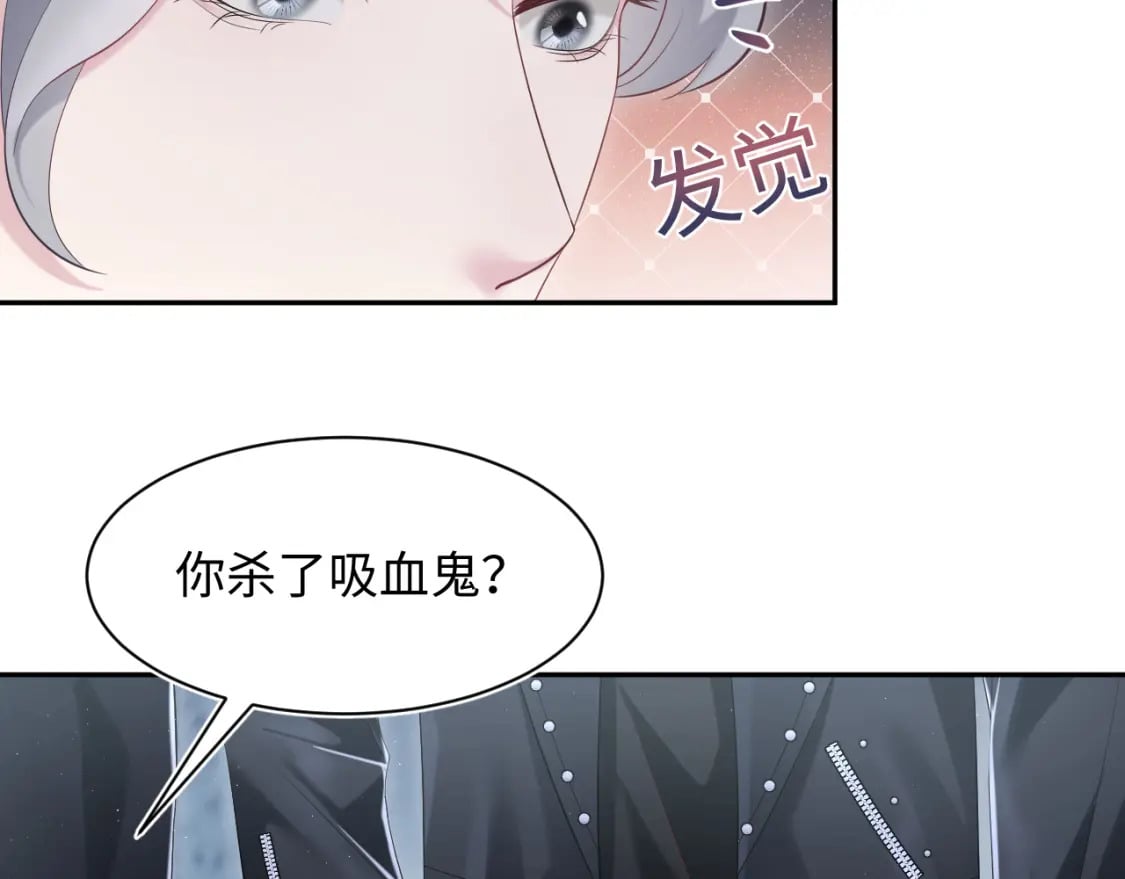 第215话 喂养78