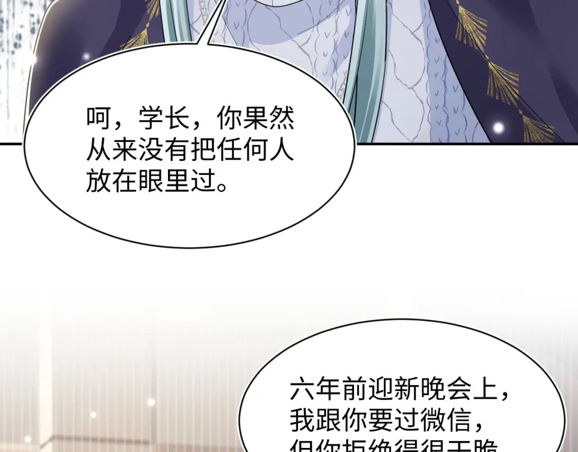 第172话 反击谣言93