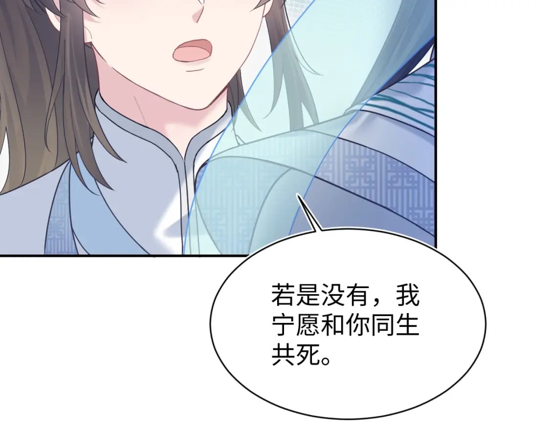 第196话 灭门莫家57