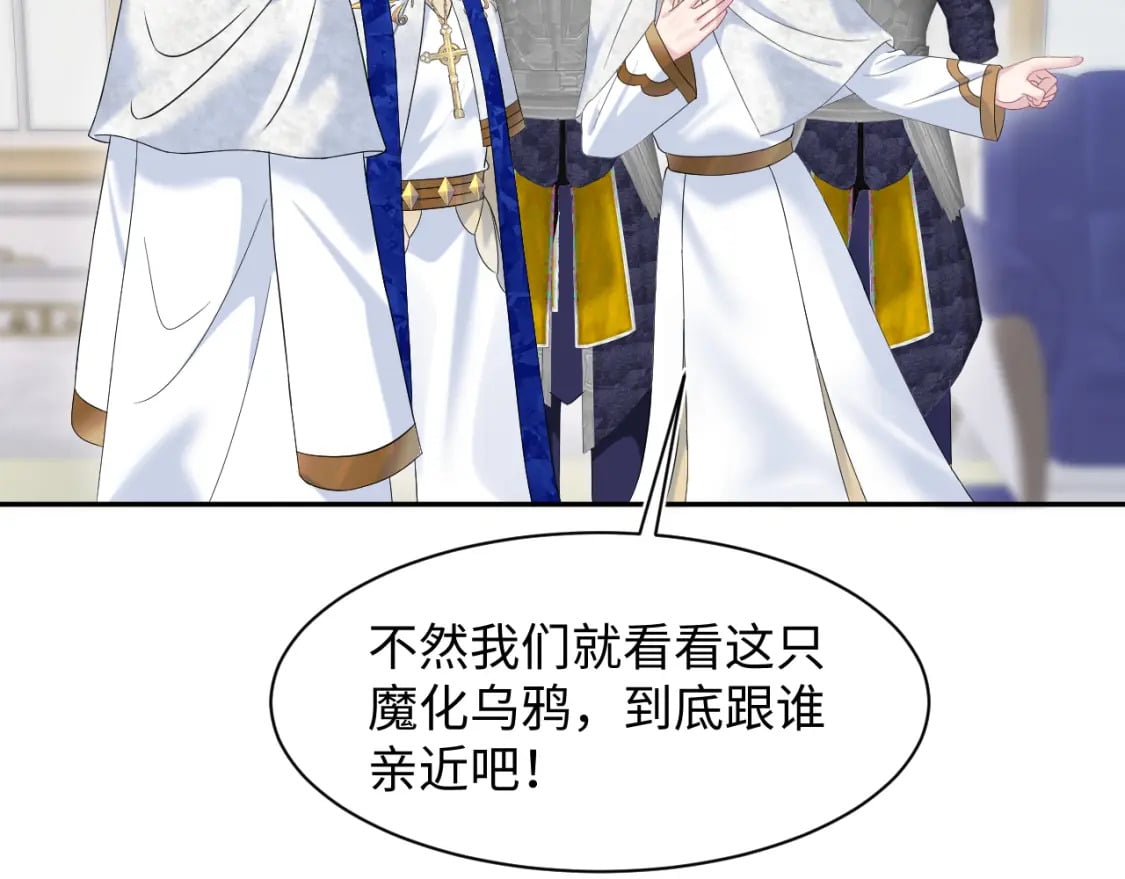 234 他是黑暗神的信使51