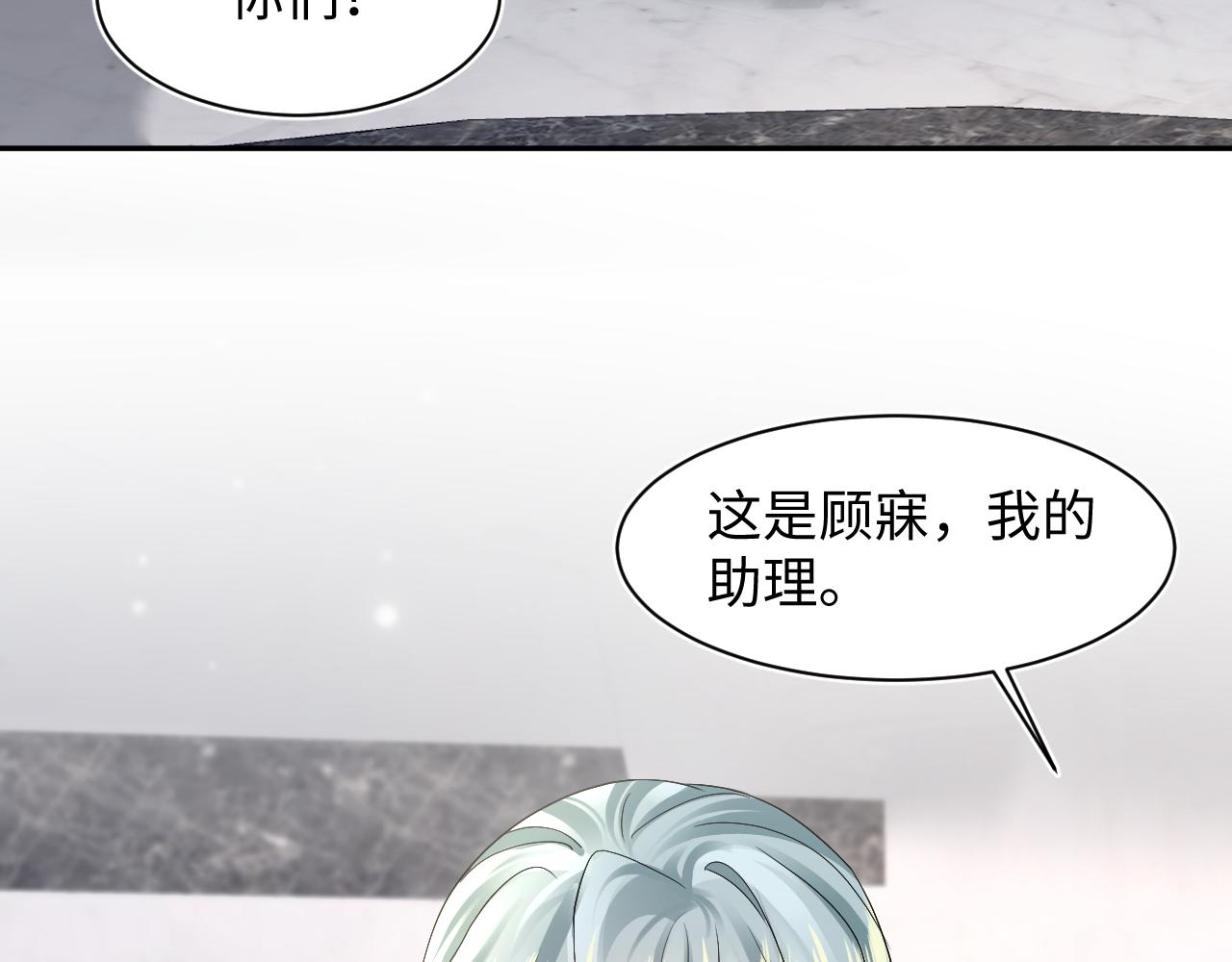 第156话 棋逢对手47