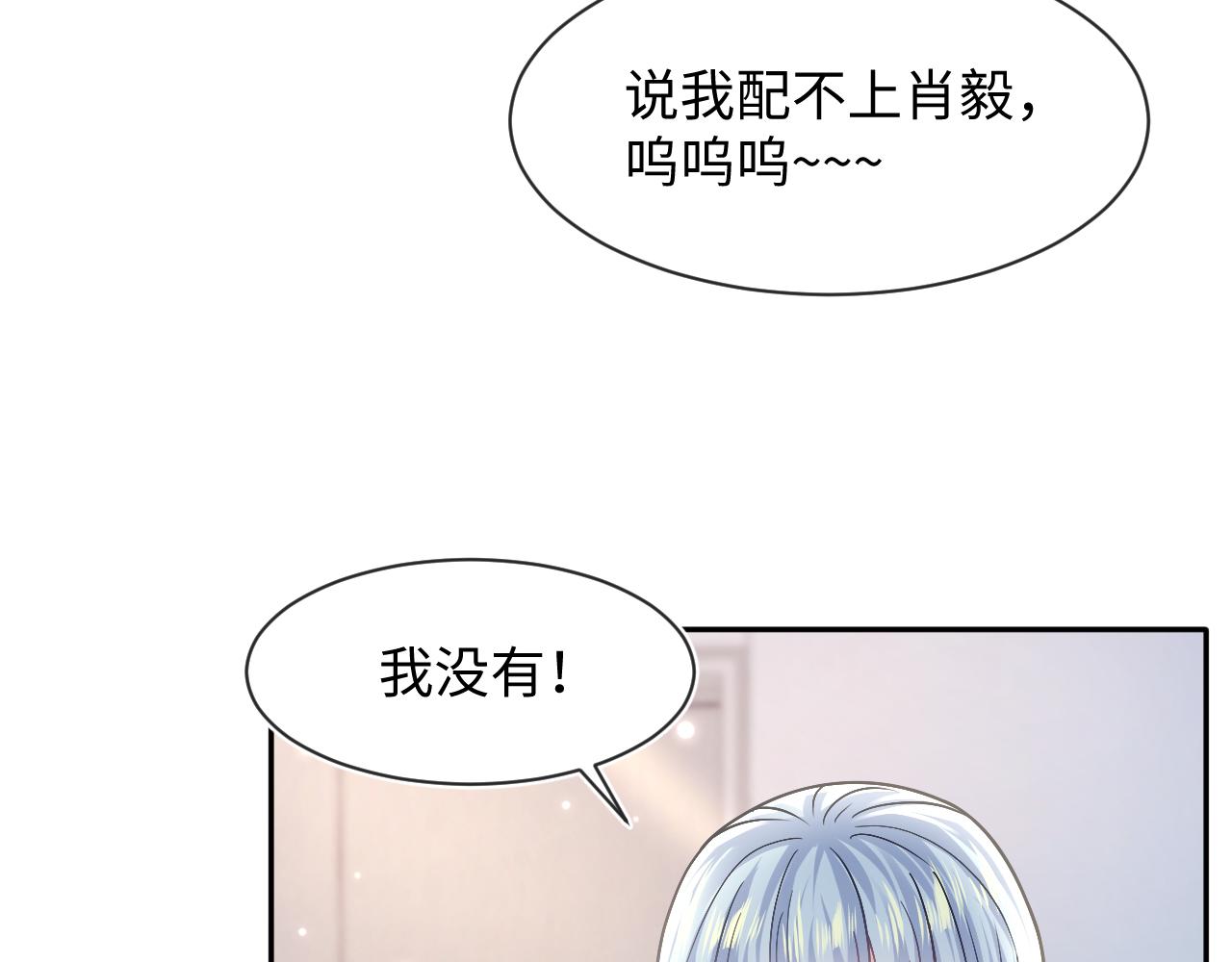 第123话 阳阳要分化了？22