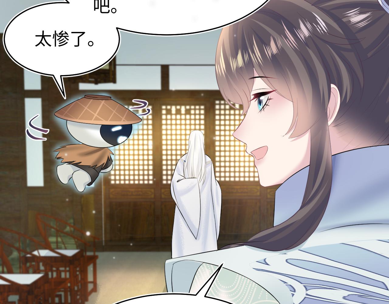 第105话教主的使坏80