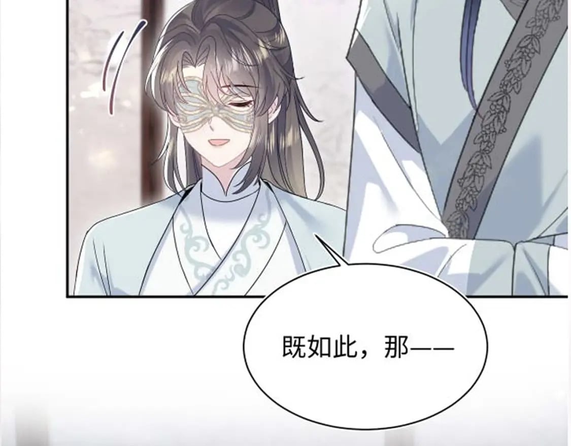第194话 师尊的惩罚106