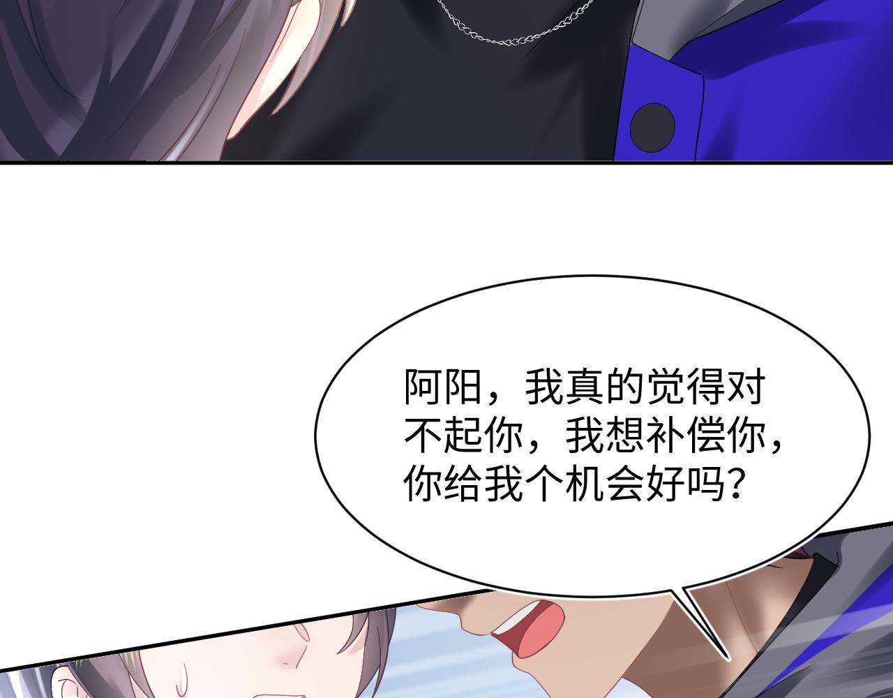 第150话 当面挖墙脚？16