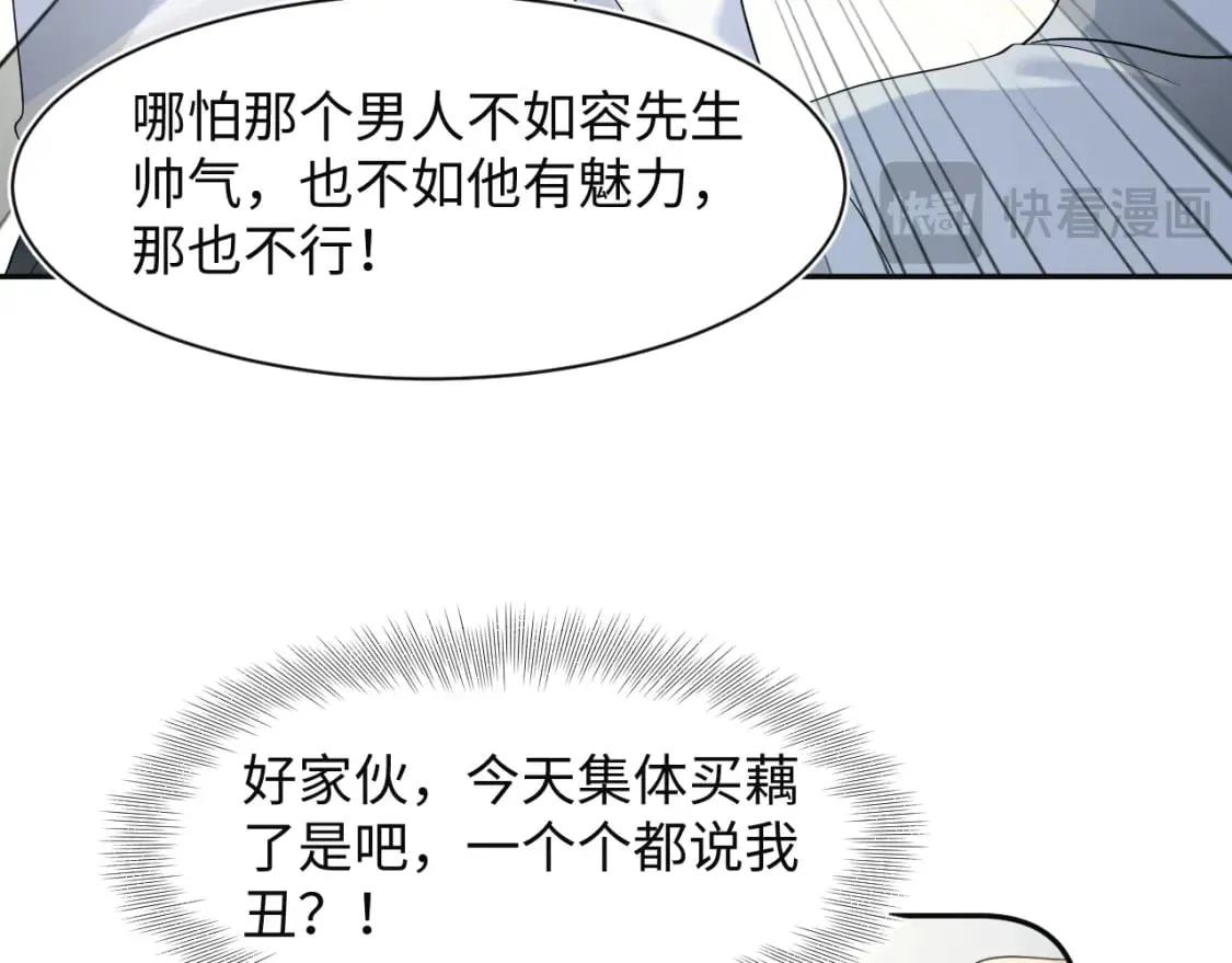 277 我只是不想你不高兴77