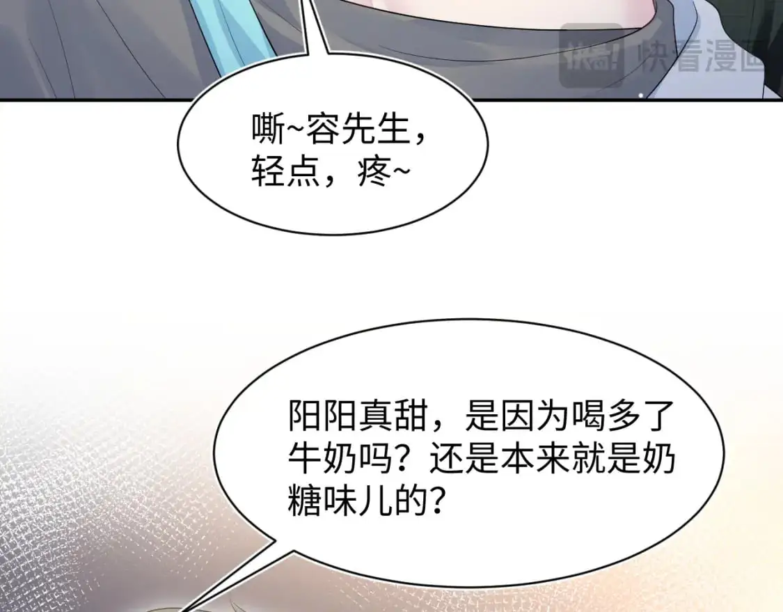 273 老板请吃饭53