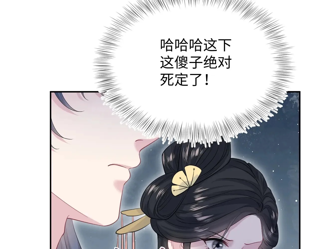 310 叔叔要送礼3