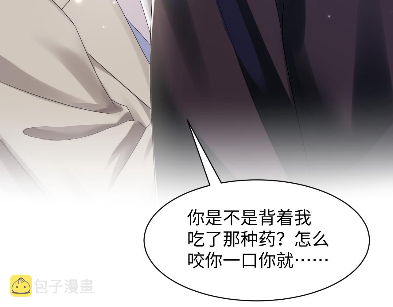 第142话 突如其来的一巴掌24