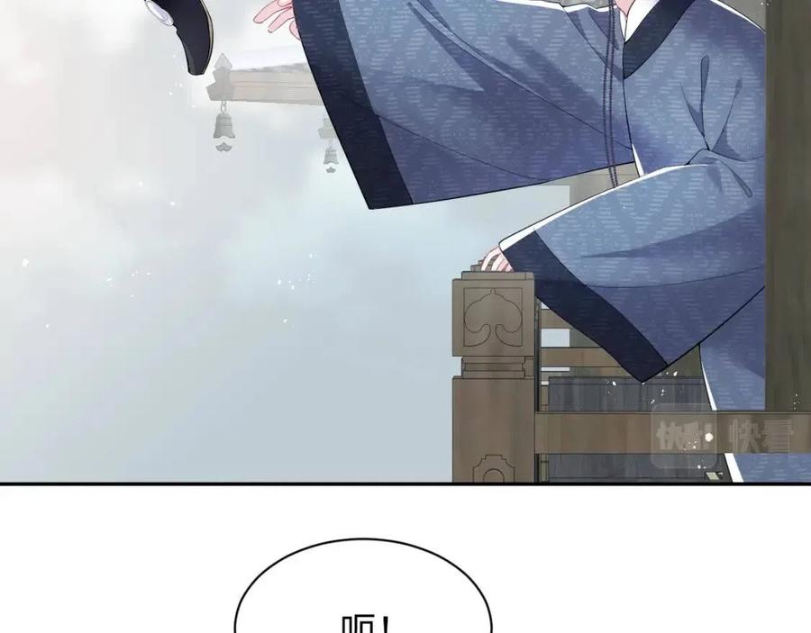第39话 猛兽出现，小心！！89