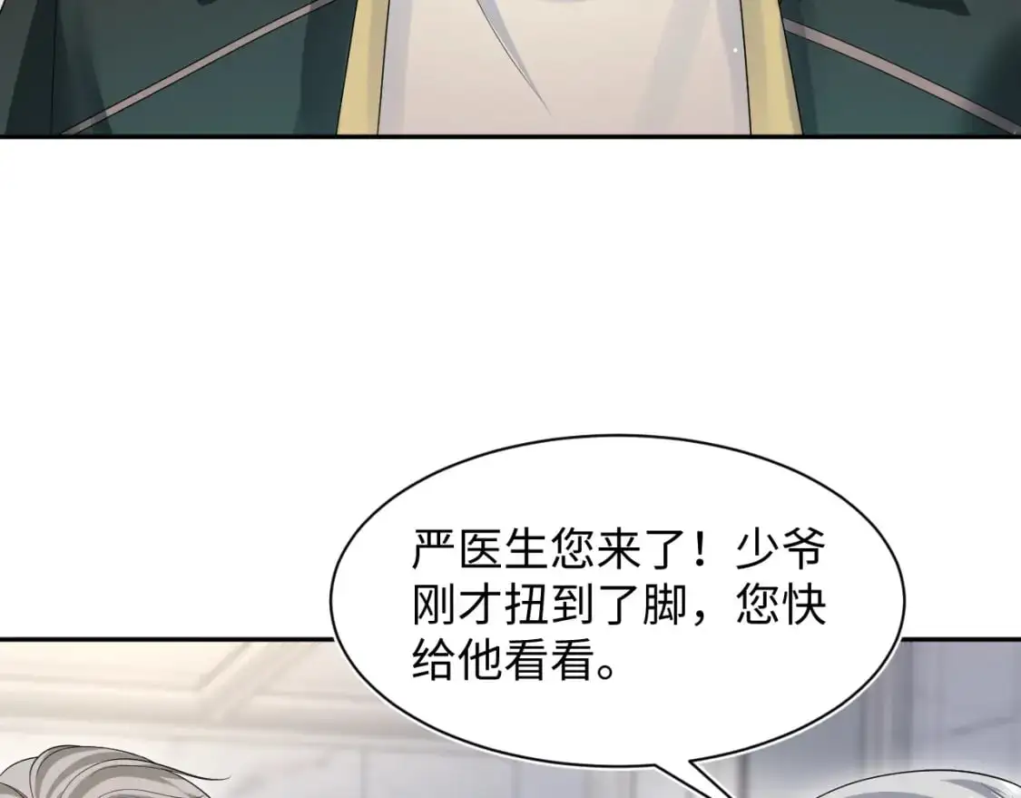 248 小白花在线卖惨70