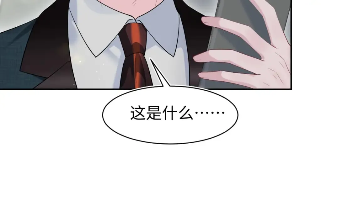 276 绯闻风波？56