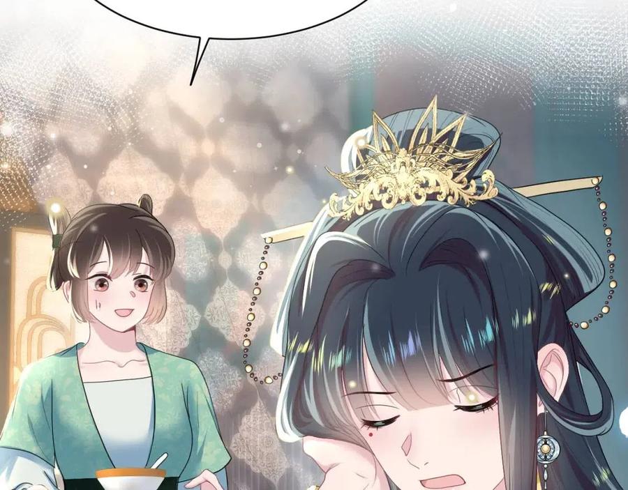 第53话 不理朕？那就亲一亲75