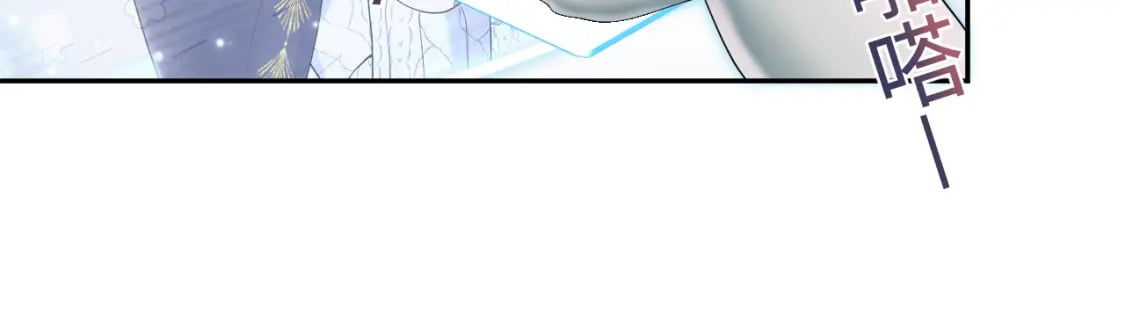 第172话 反击谣言32