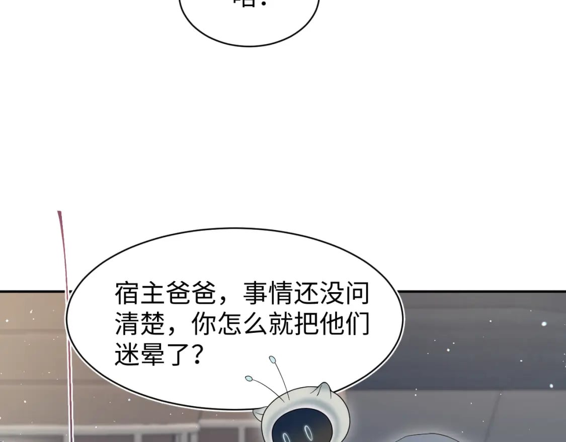 第208话 血脉压制52