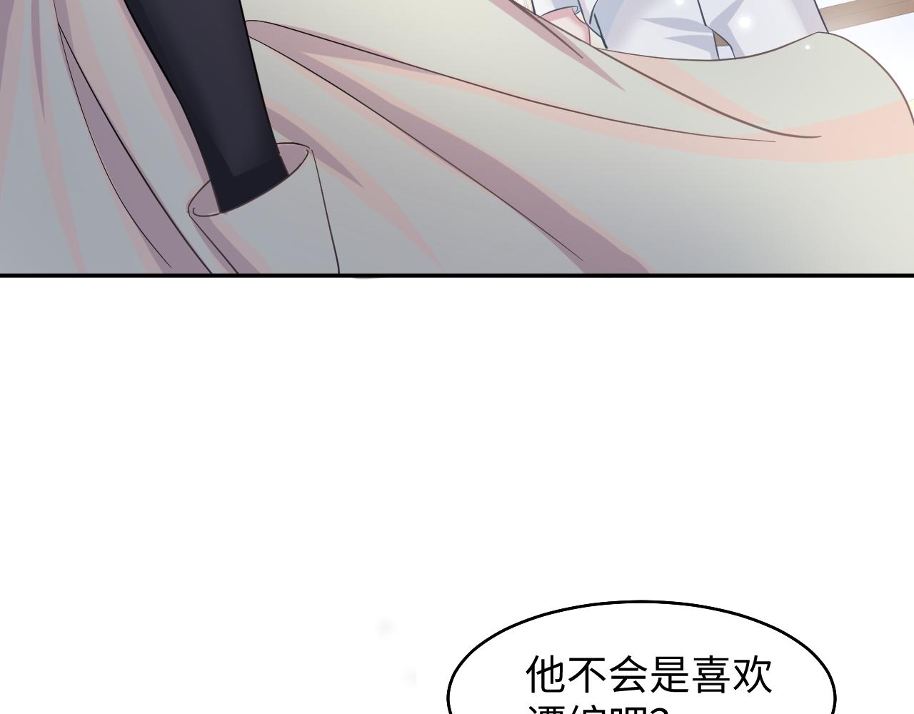 第83话 兔兔的羞怒67