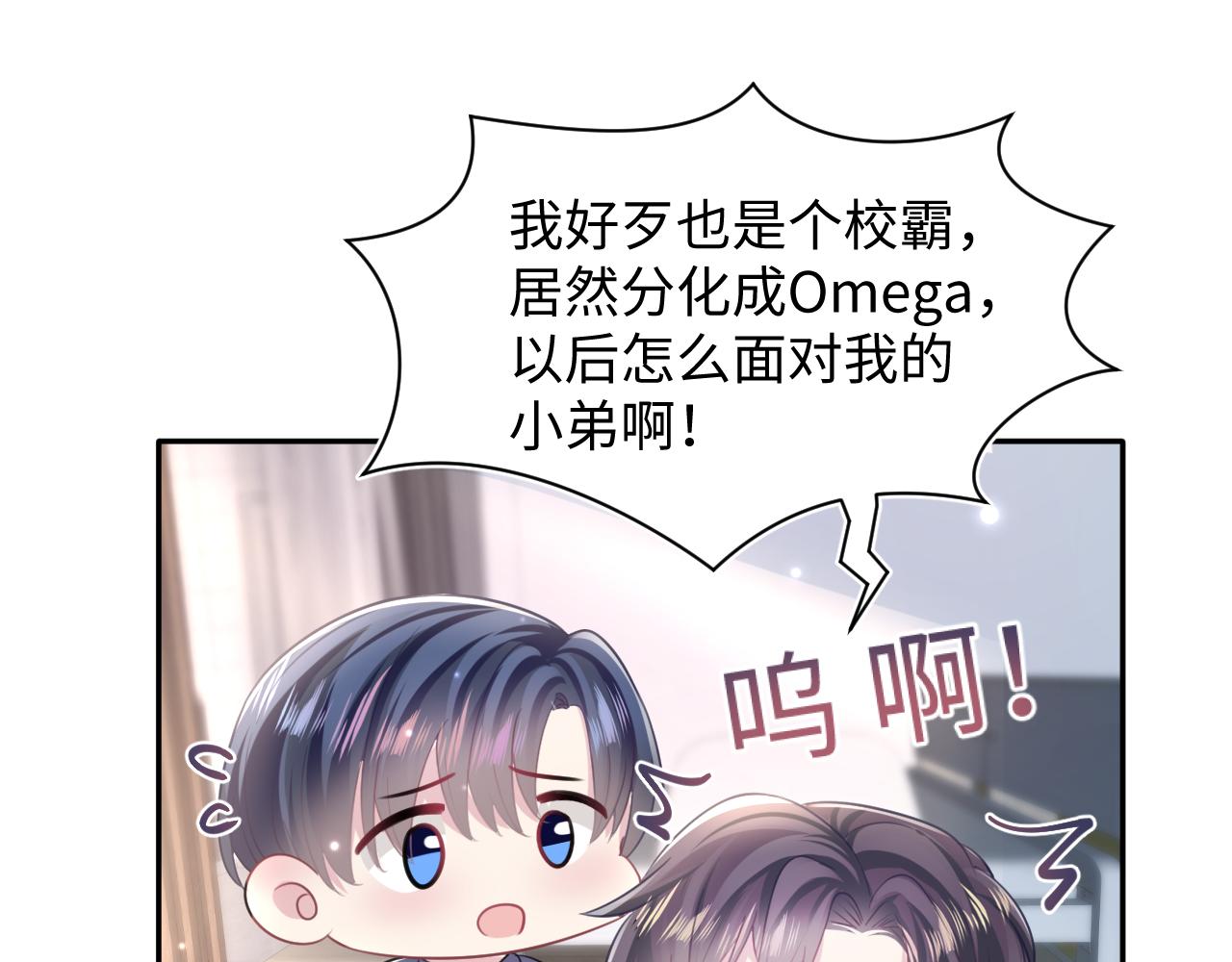 第125话 你得对我负责81