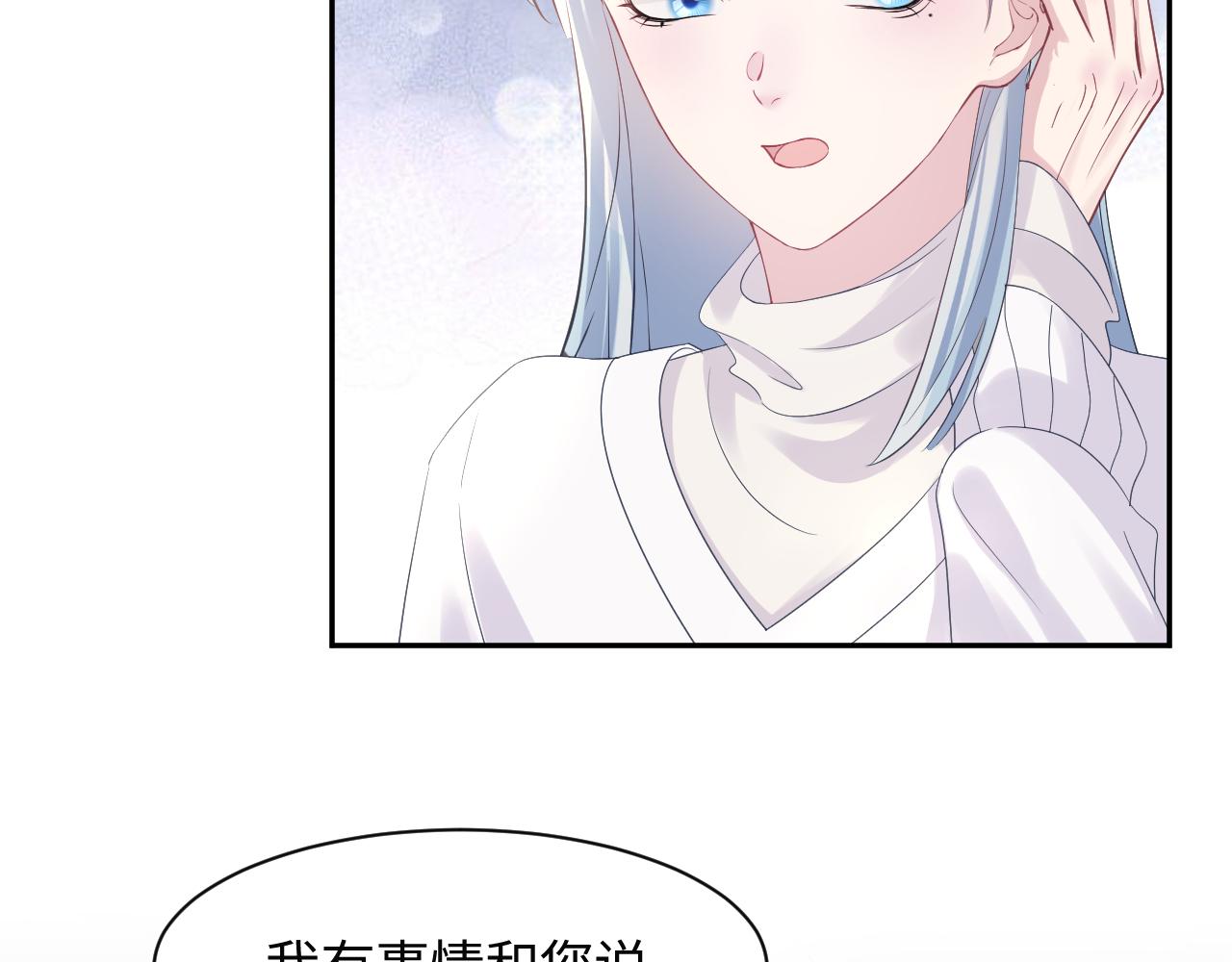 第142话 突如其来的一巴掌56