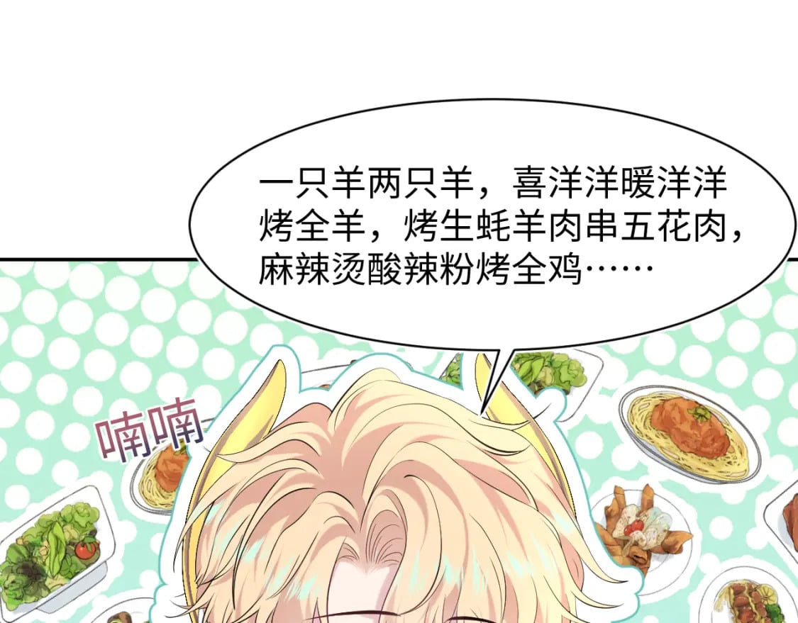 226精灵骑士的追求58