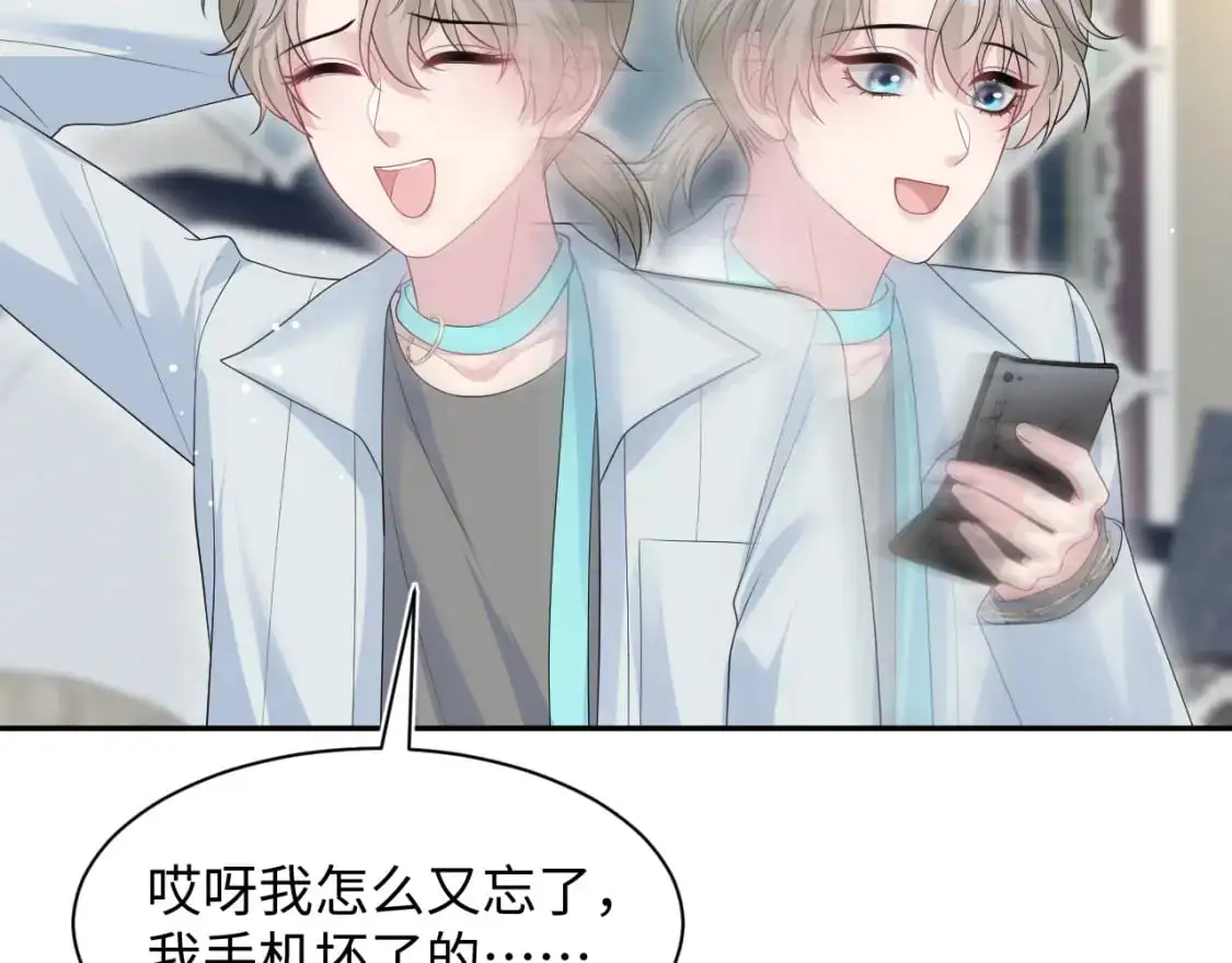 261 误会解除32