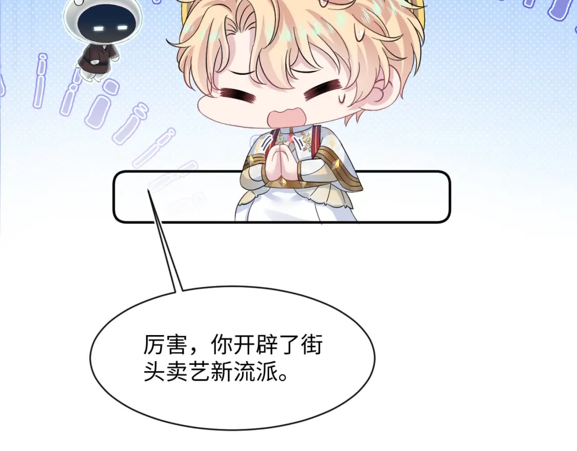 222光明神使大显神通？78