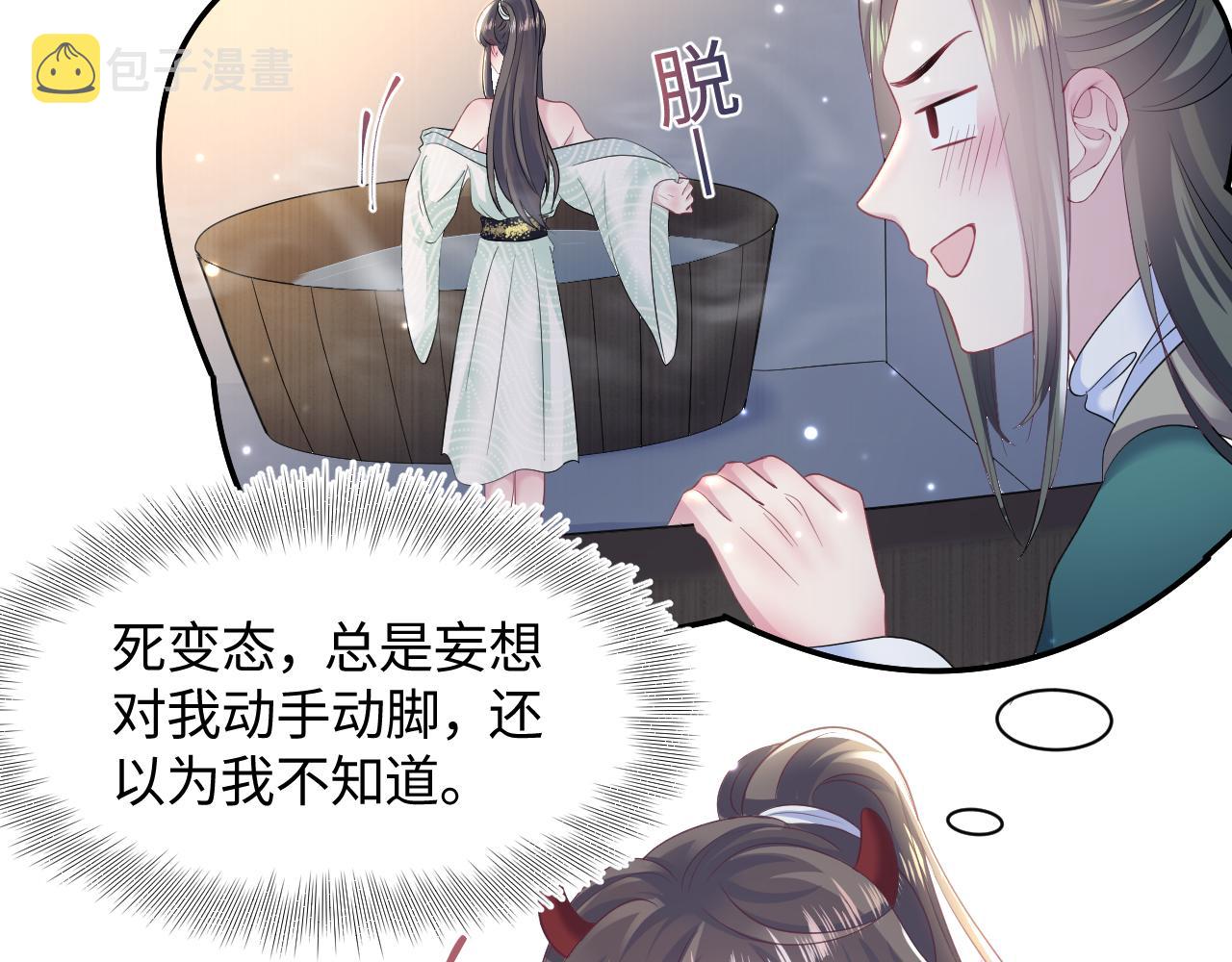 第98话灭火43