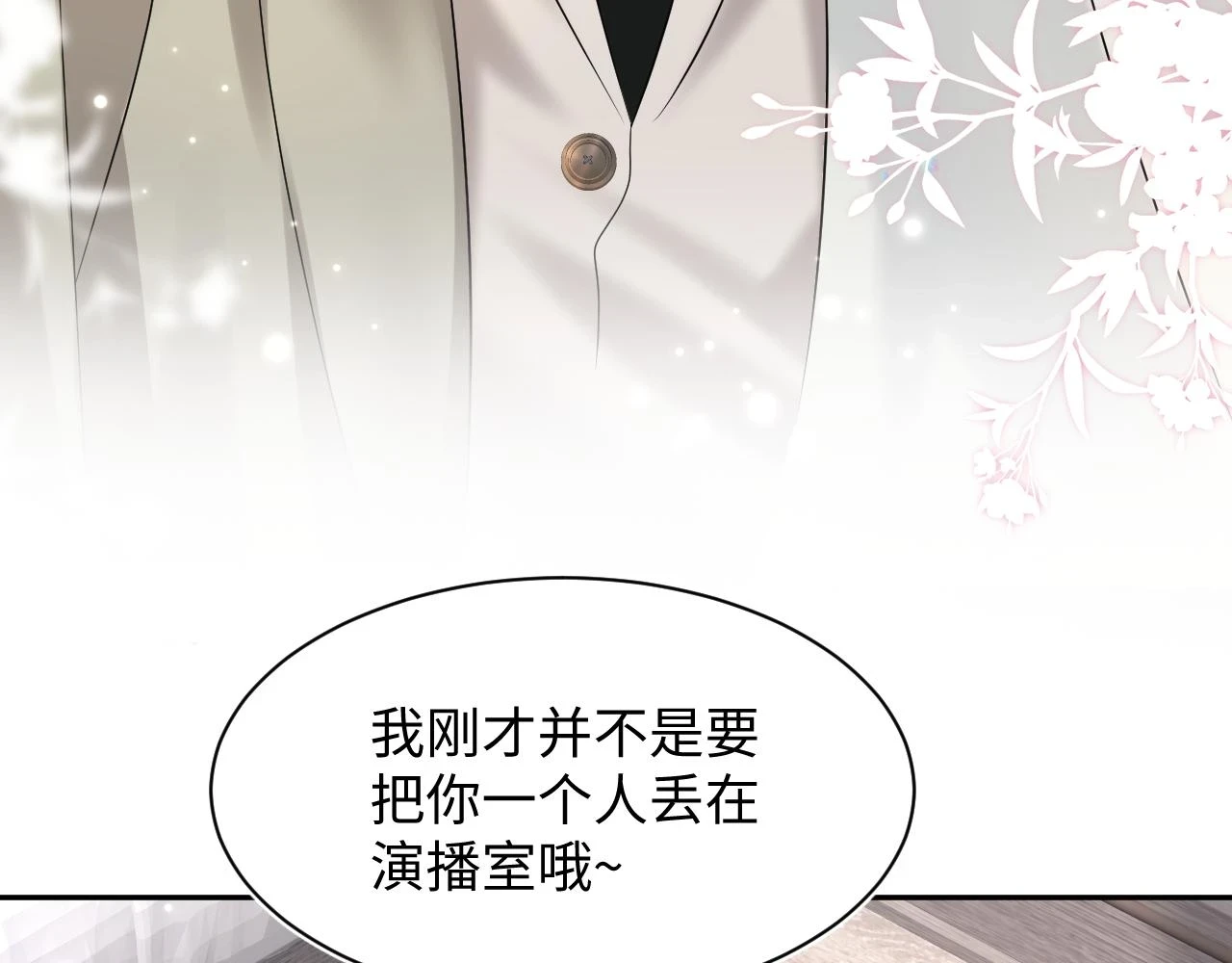 第162话 属性相吸相斥46