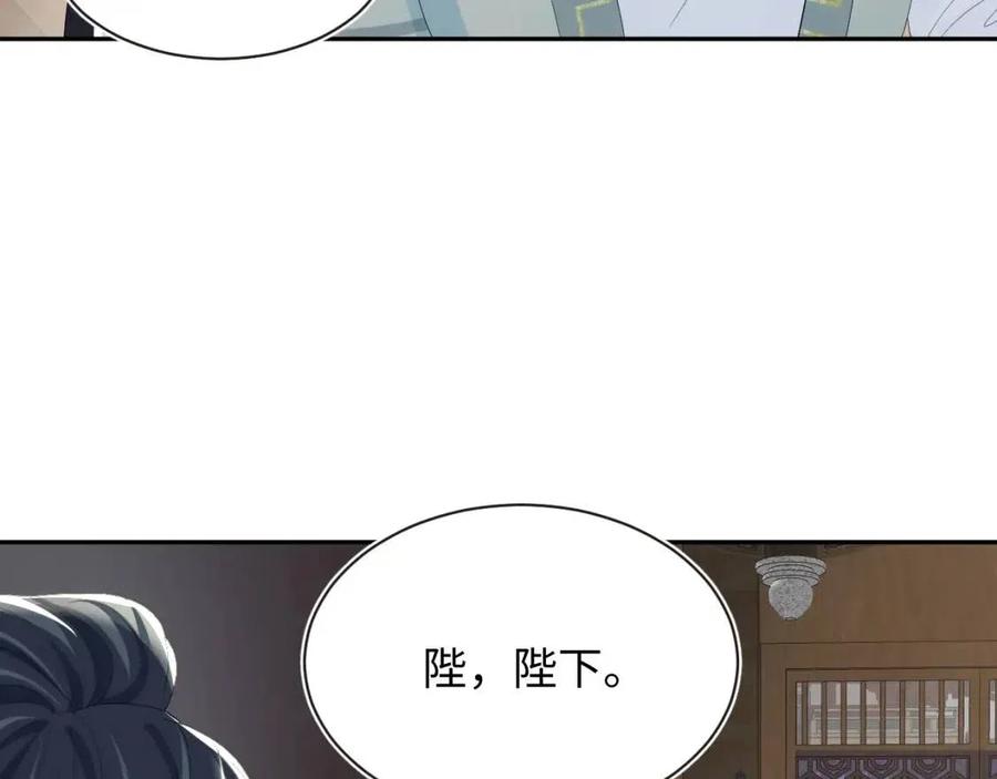 第41话 阳阳，朕要你贴身护朕62