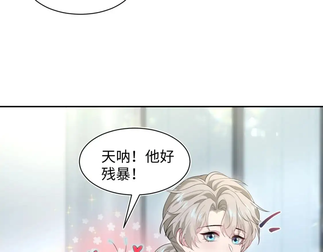 269 我的人 我袒护28
