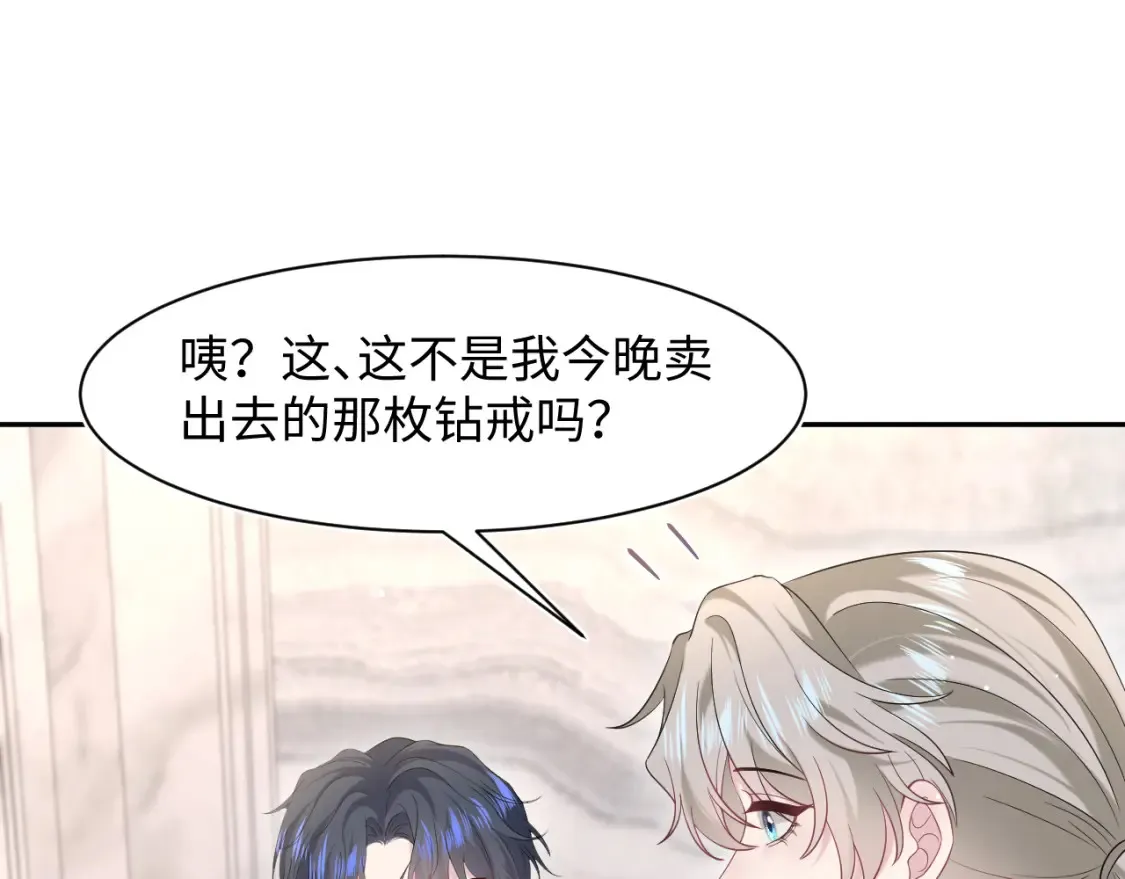 291 粉丝千万不如对象腰缠万贯32