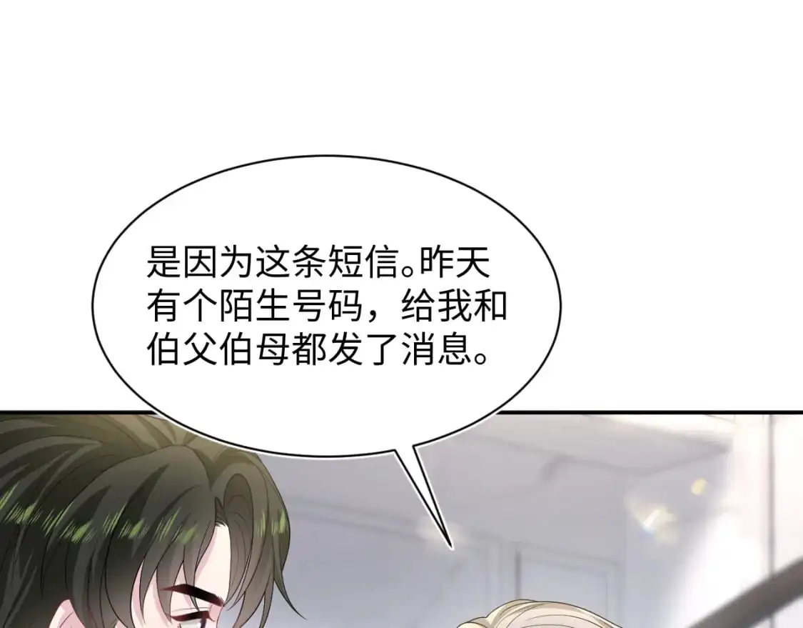 246（加更） BOSS直聘92