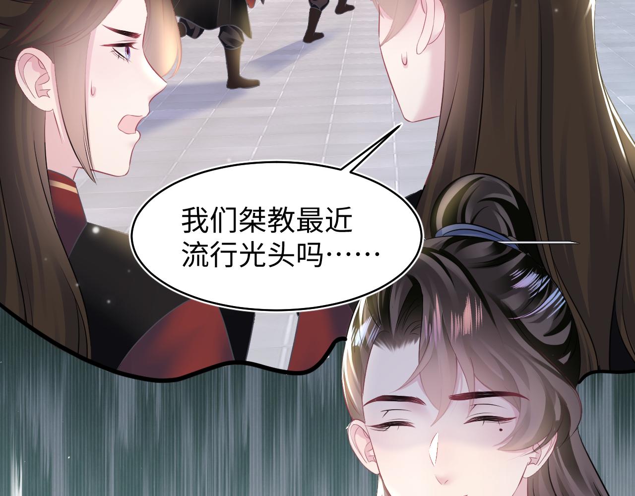 第109话为你梳头47