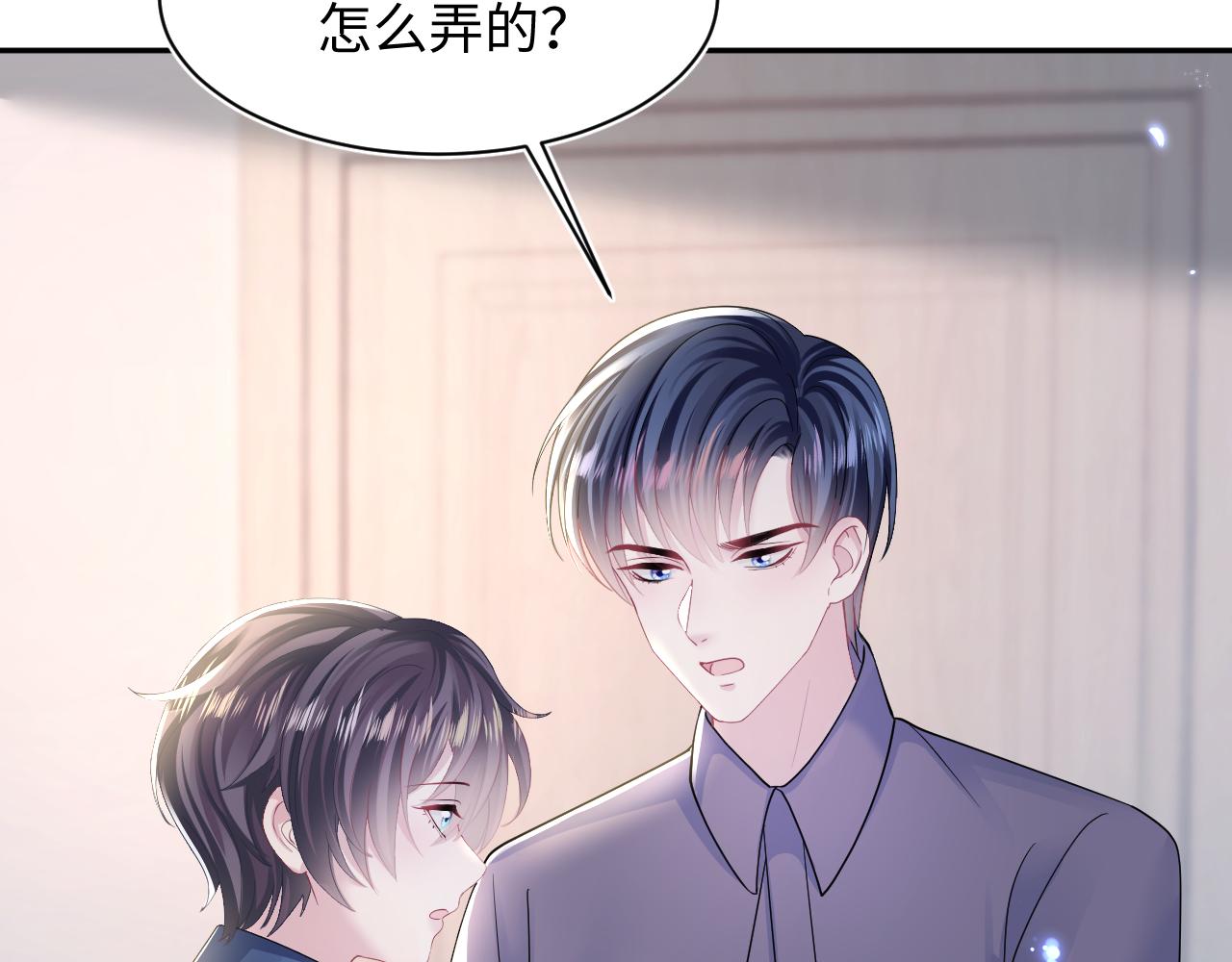 第135话 求摸求抱求同情26