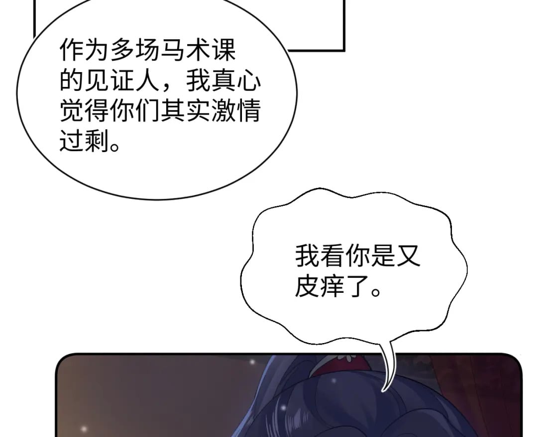 第191话 结为道侣60