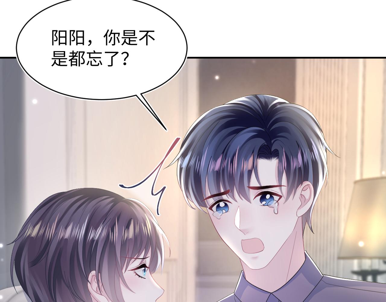 第152话 抓错人啦13