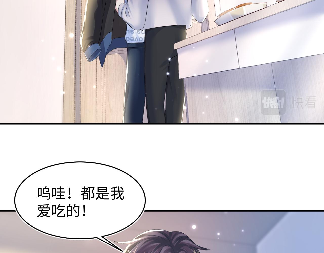 第126话 万人迷阳阳？70