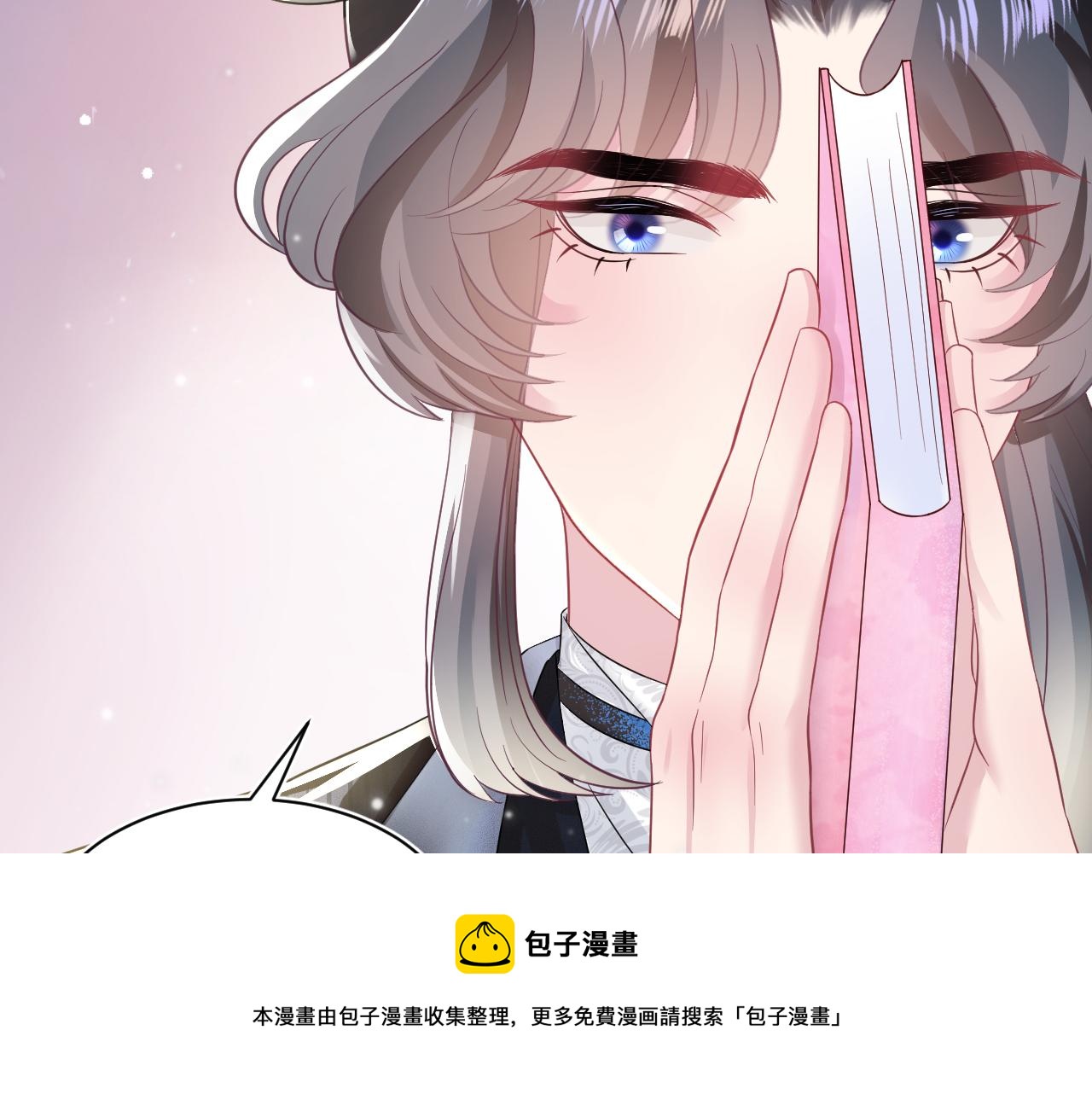 第72话 不靠谱的表白16