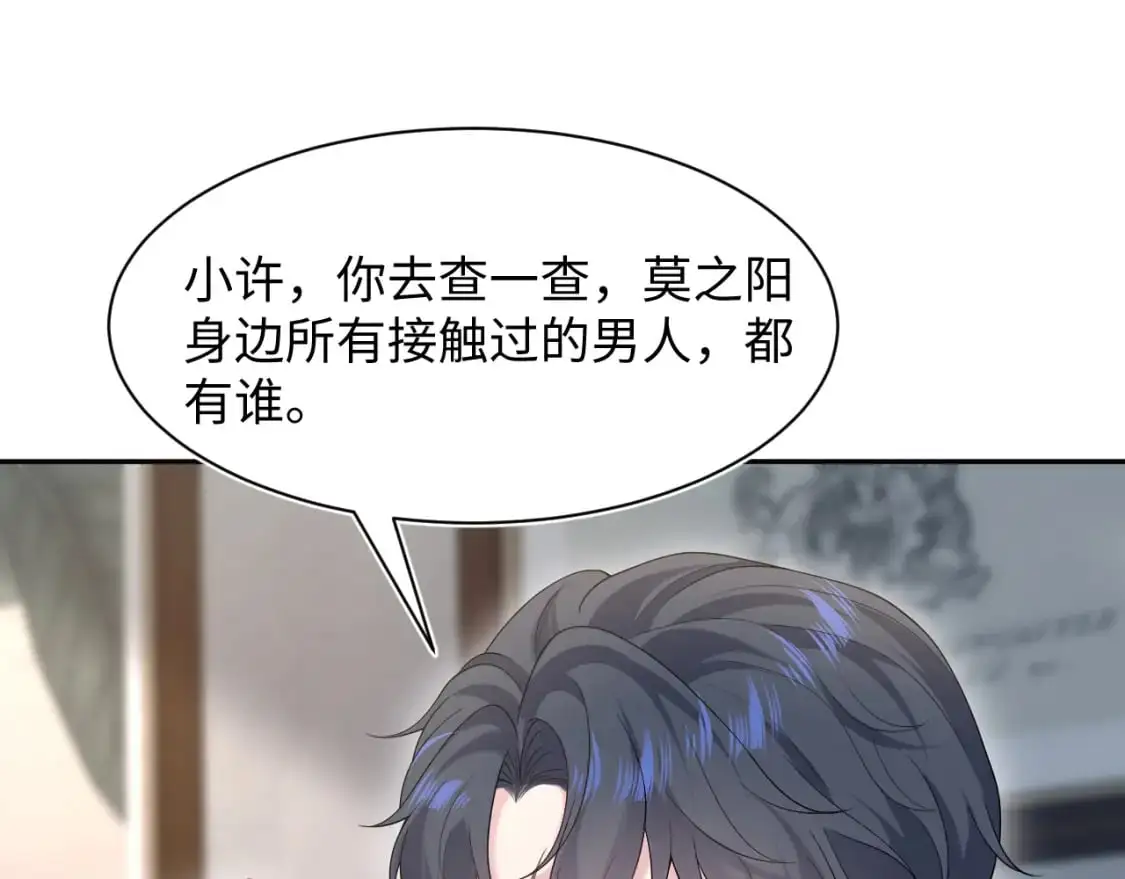 258 儿时回忆90