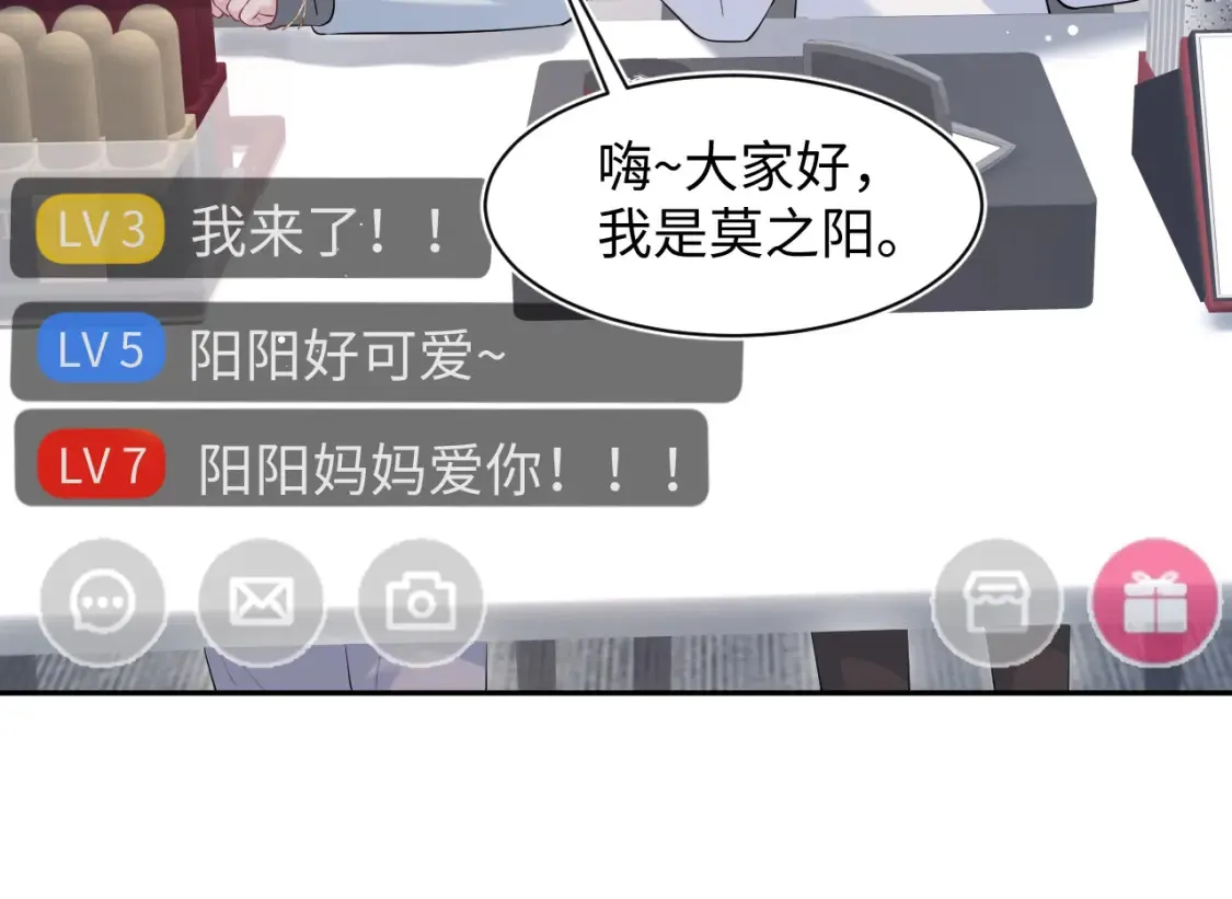 291 粉丝千万不如对象腰缠万贯14