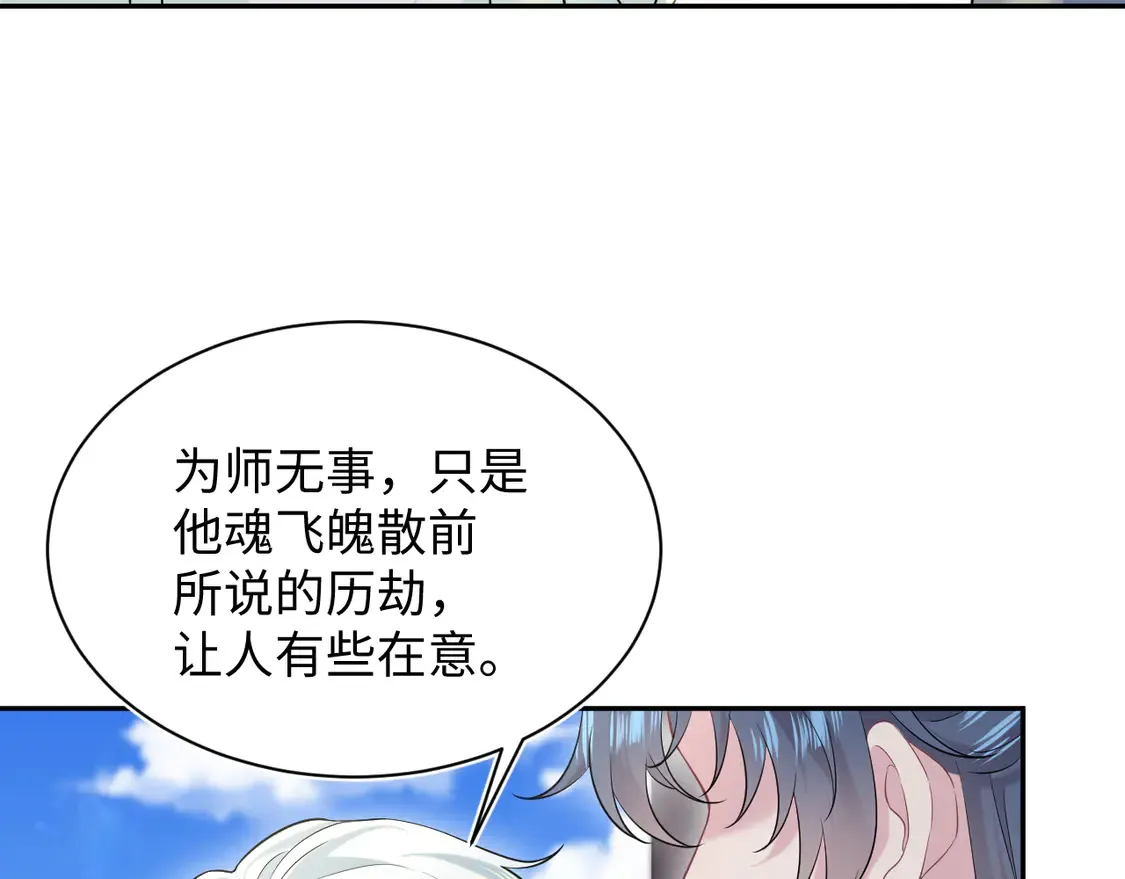306 注入新的记忆2