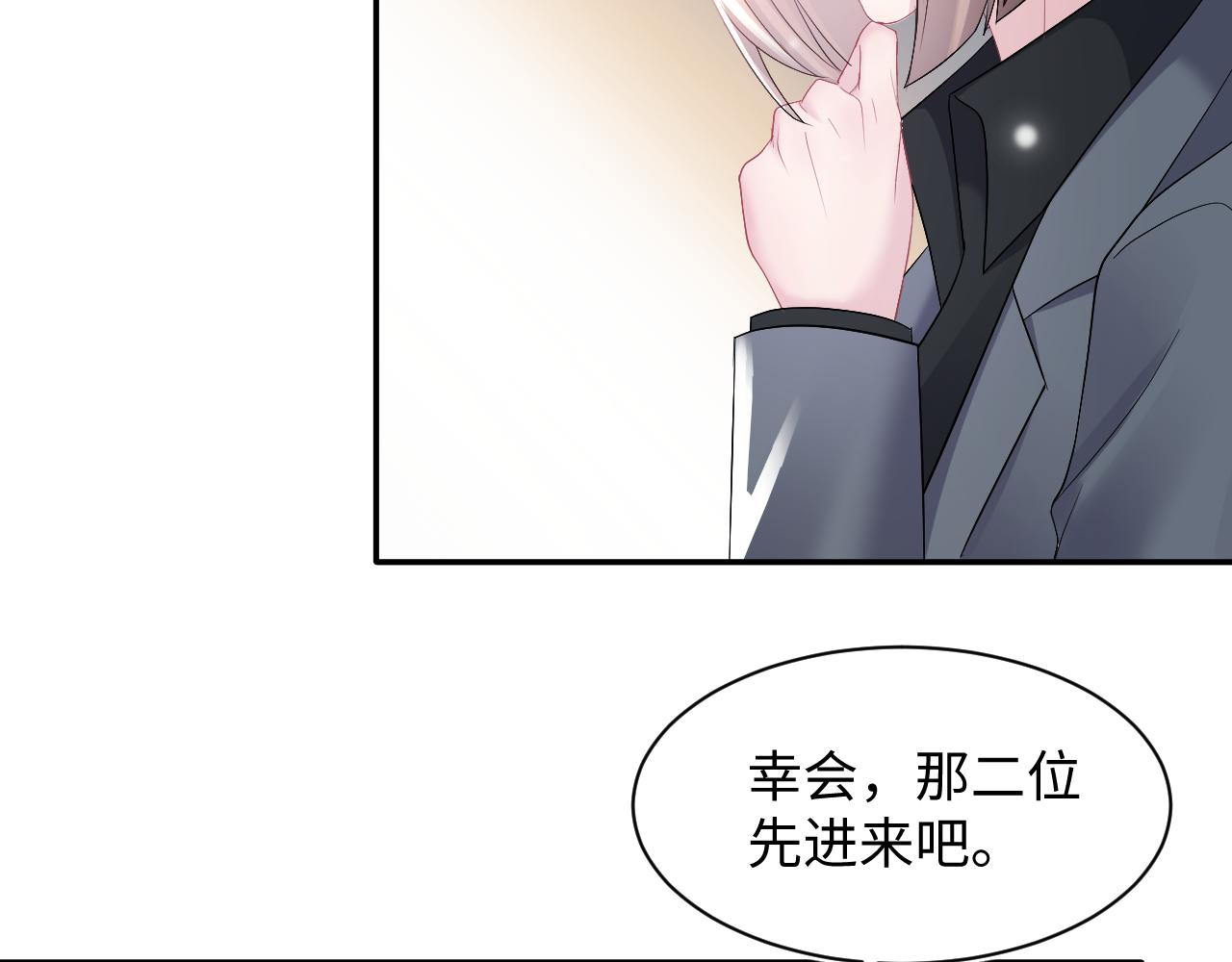 第156话 棋逢对手51