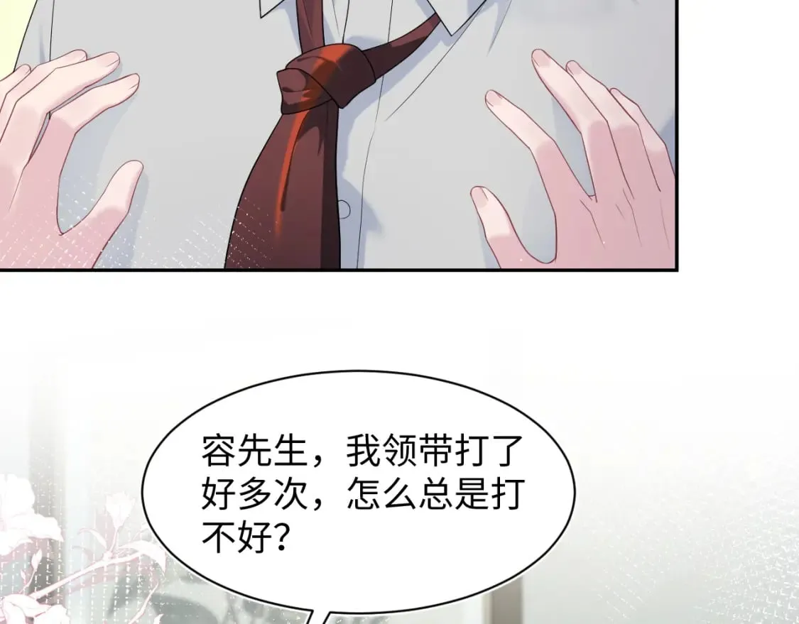 276 绯闻风波？19