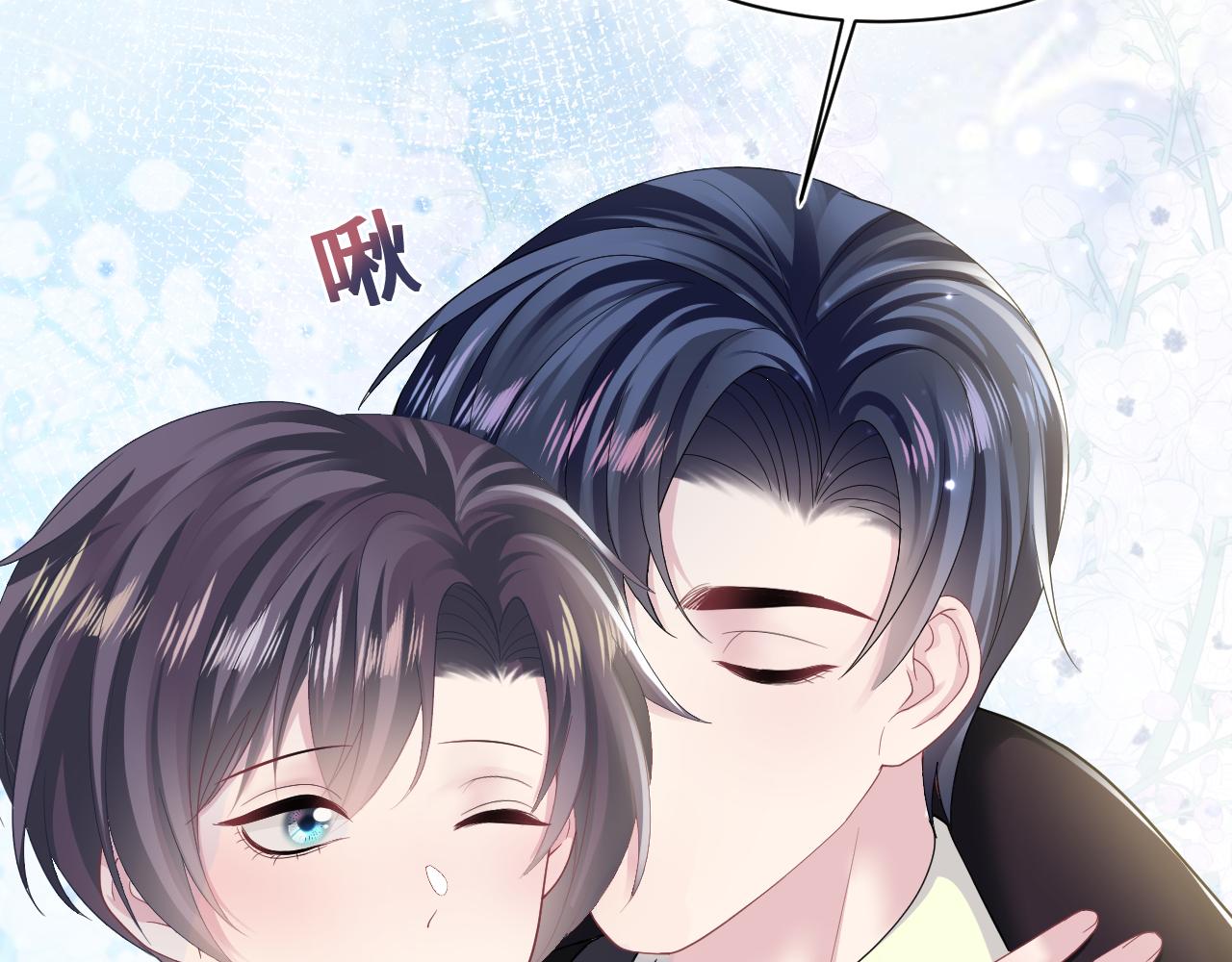 第138话 我很生气！！81