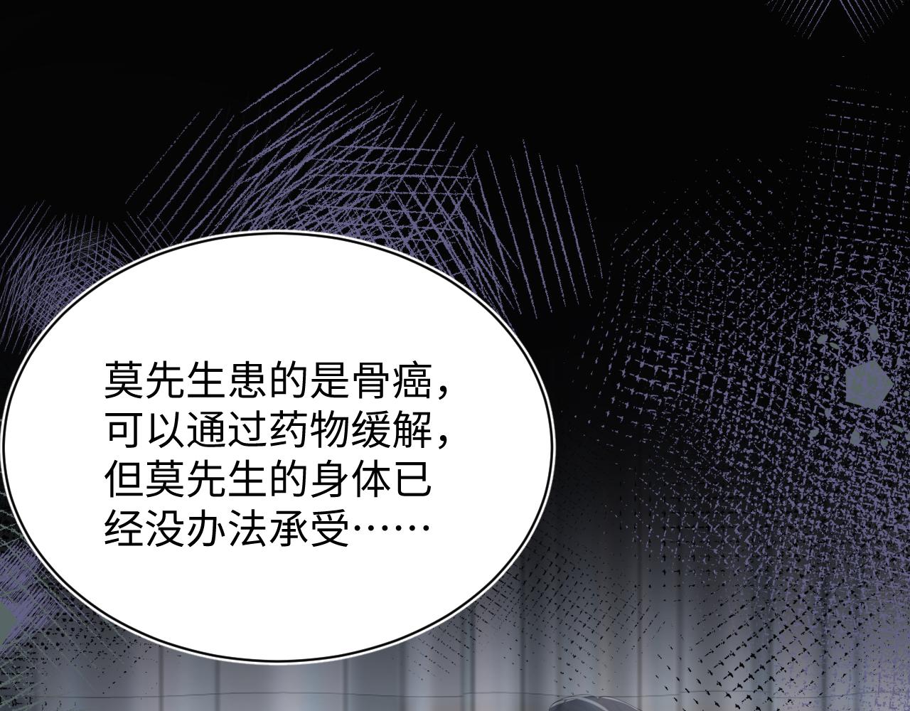 第29话 开启新副本56