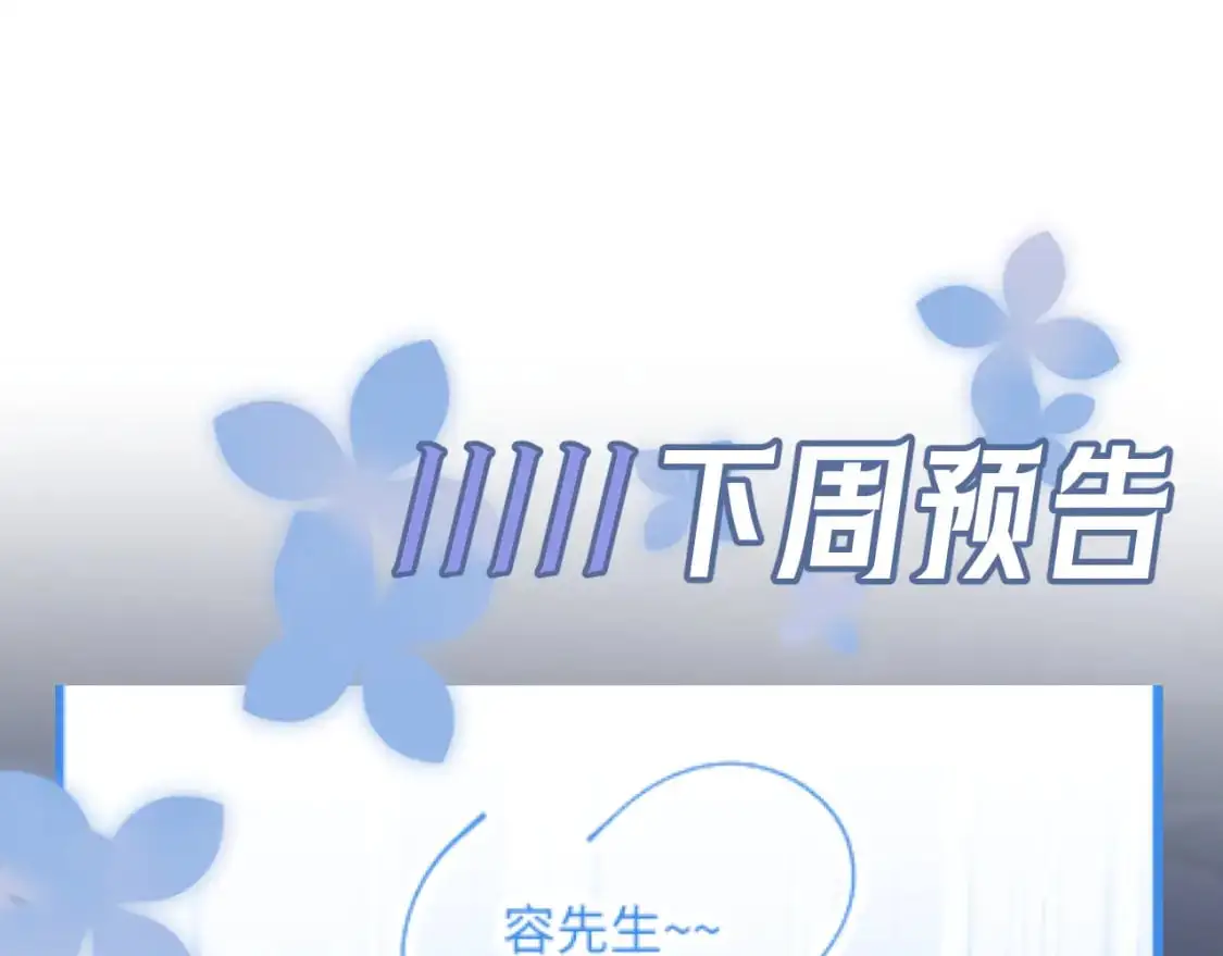 270 甜甜圈的制作方法84
